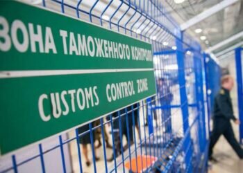 Прокуратура органдары кеден саласына тексеріс жүргізді